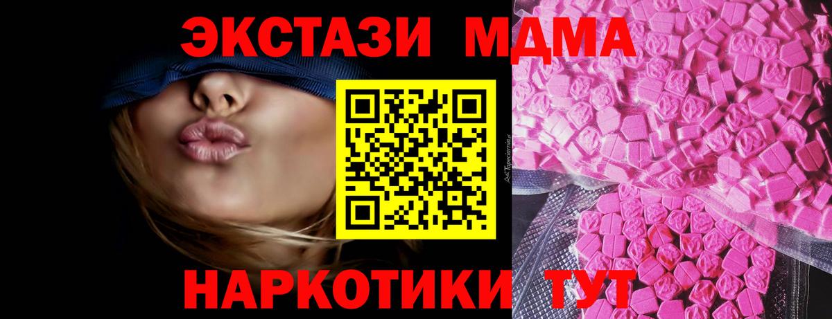 Обнинск    ССЫЛКА  Вход с VPN  ЭКСТАЗИ  Экстази Punisher  Экстази Punisher 