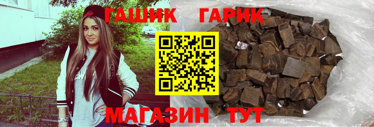 Гашиш  Лсд 25  Меф   Вход с VPN  Бошки Шишки  Обнинск  Cocaine 