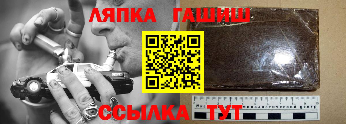 ГАШ индика сатива Обнинск