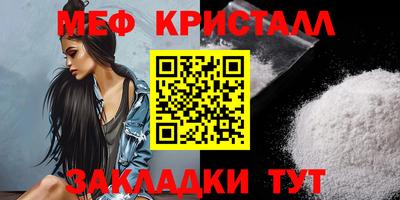эйфоретик Ачхой-Мартан