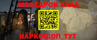 эйфоретик Ачхой-Мартан
