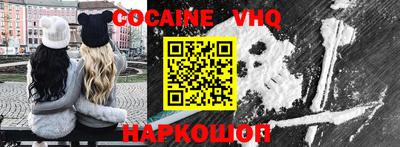 стафф Ангарск