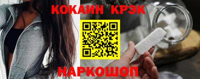 соль ск Абакан