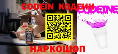 стафф Ангарск