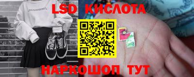 прущая мука Аша