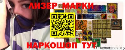 эйфоретик Ачхой-Мартан