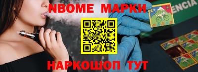 а пвп мука Анапа