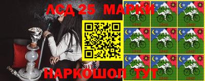 эйфоретик Ачхой-Мартан