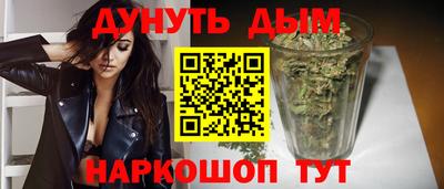 стафф Ангарск