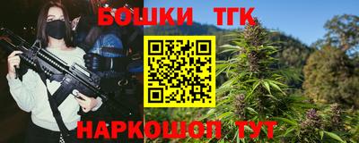 соль ск Абакан