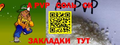 прущая мука Аша