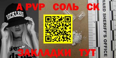 гашишное масло Баксан