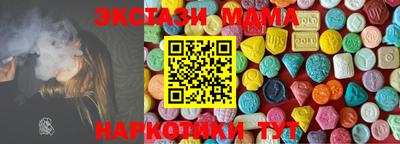 гашишное масло Баксан