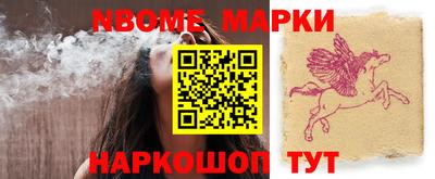 эйфоретик Ачхой-Мартан