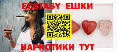 гашишное масло Баксан