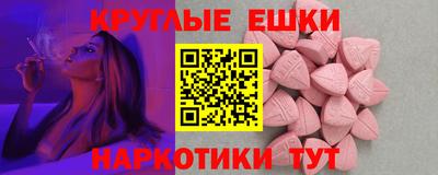 ГАЛЛЮЦИНОГЕННЫЕ ГРИБЫ Азнакаево