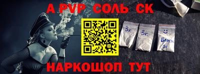 прущая мука Аша