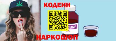а пвп мука Анапа