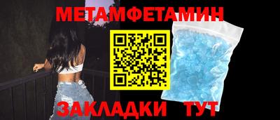 прущая мука Аша