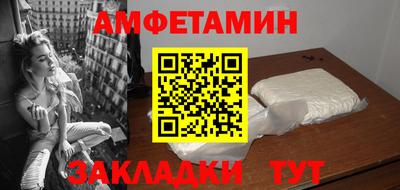 не бодяженный Анжеро-Судженск