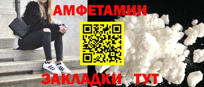 прущая мука Аша