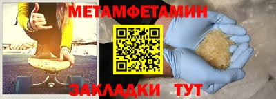 а пвп мука Анапа