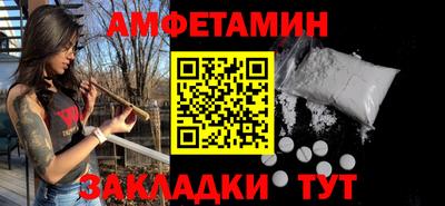 эйфоретик Ачхой-Мартан