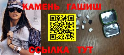 а пвп мука Анапа