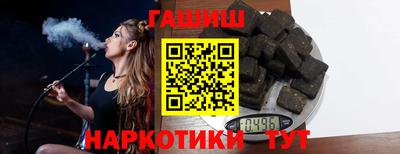 ГАЛЛЮЦИНОГЕННЫЕ ГРИБЫ Азнакаево