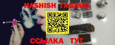 стафф Ангарск