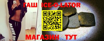 стафф Ангарск
