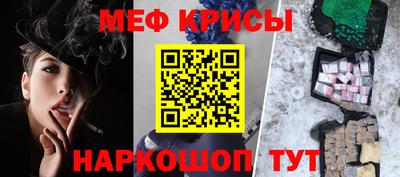 соль ск Абакан