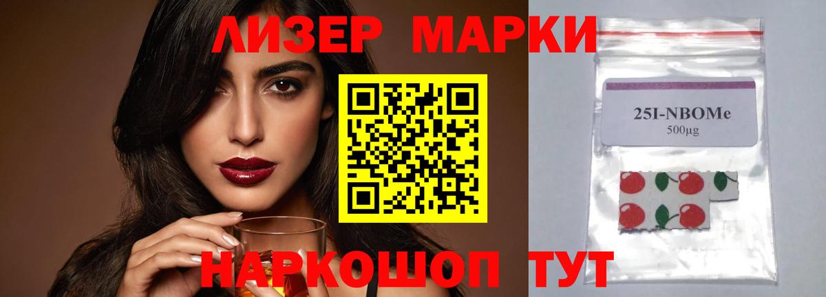 ЛСД экстази ecstasy Обнинск