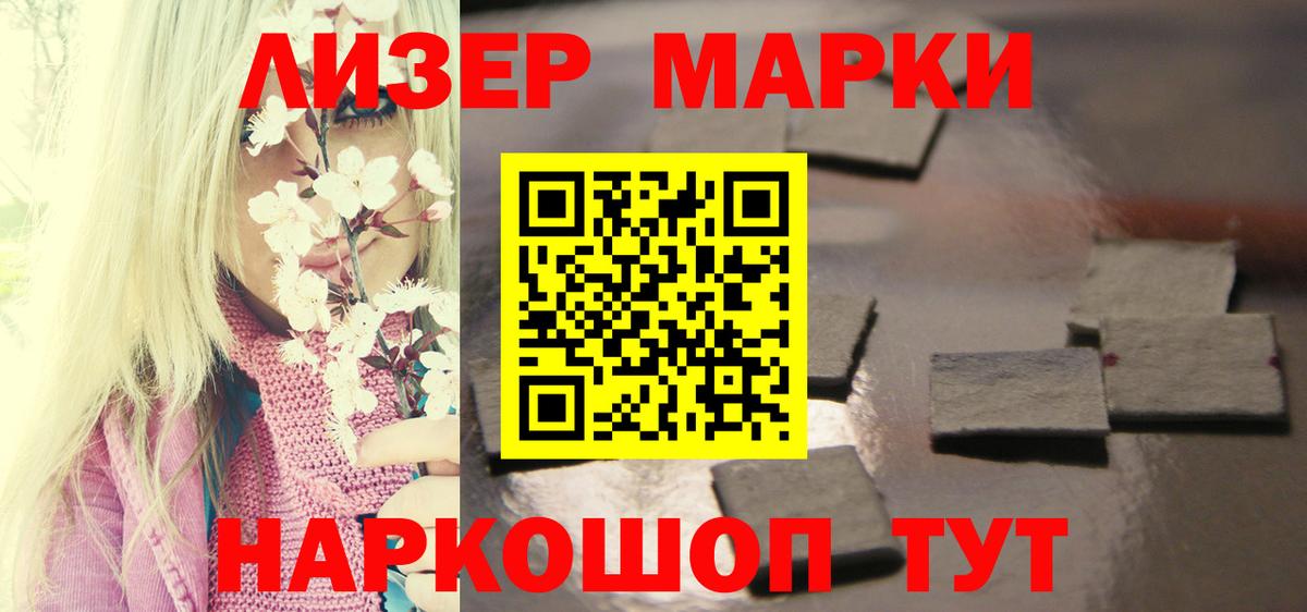 ЛСД экстази  кракен   ЛСД экстази кислота  Лсд 25 экстази кислота  Обнинск 