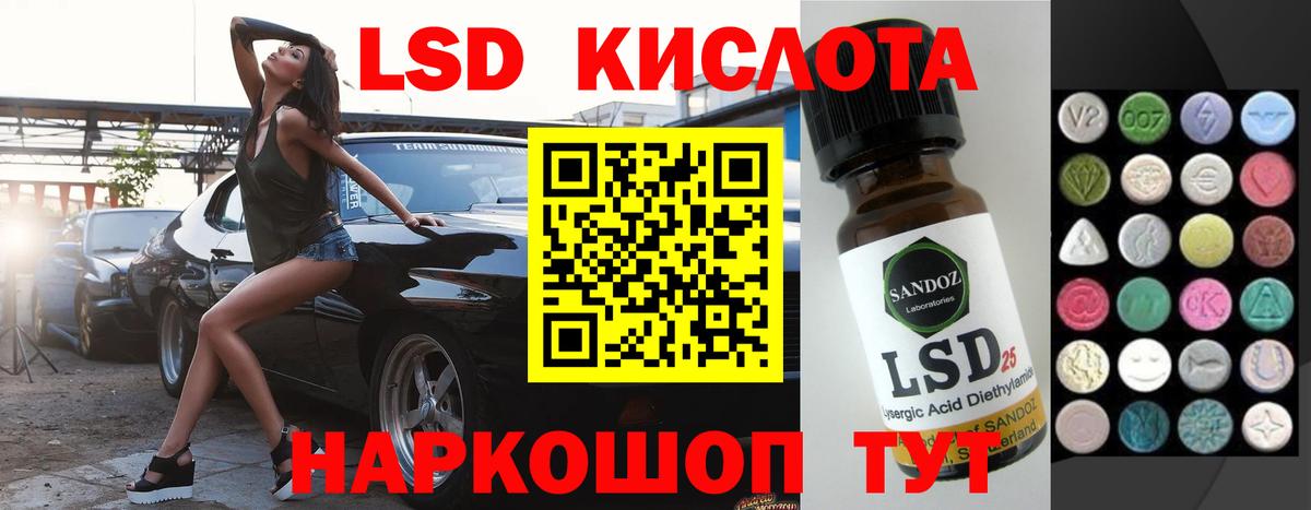 Обнинск  Лсд 25 экстази ecstasy  Вход с VPN 
