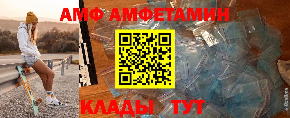 Метамфетамин мет  Метамфетамин мет  Вход с VPN  Обнинск 