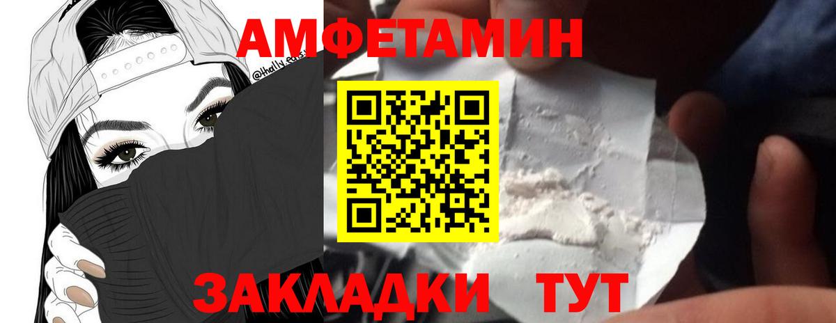 Метамфетамин Декстрометамфетамин 99.9% Обнинск