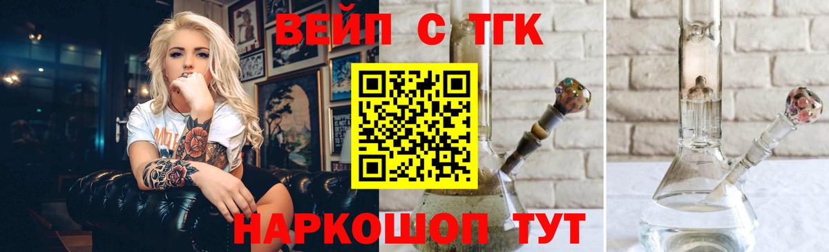 ТГК Wax Обнинск