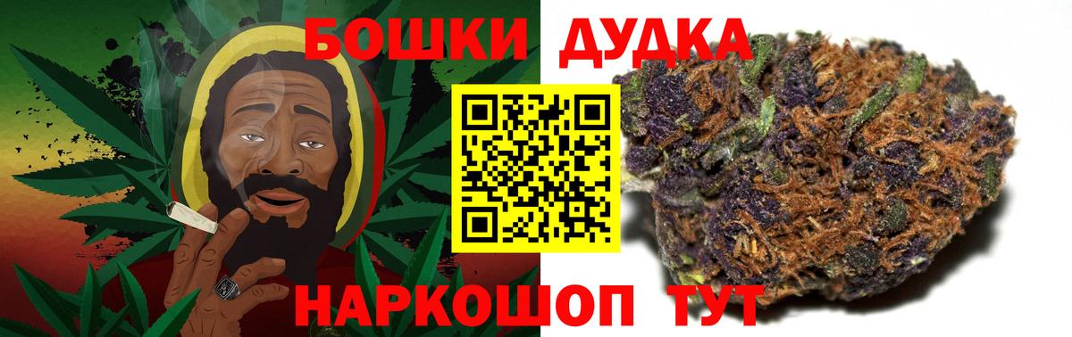 Шишки марихуана White Widow  Конопля сатива  Марихуана MAZAR  Каннабис тримм  Обнинск 