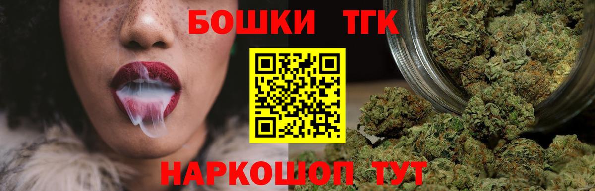 Шишки марихуана план  Шишки марихуана VHQ  Обнинск  Конопля ГИДРОПОН  Вход с VPN  Марихуана гибрид 